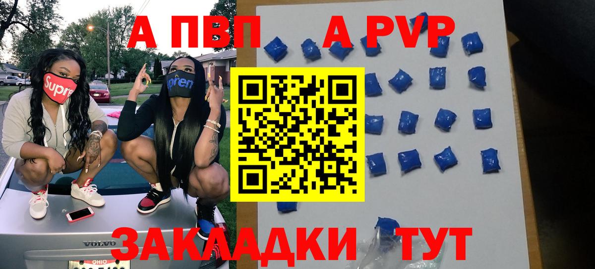 APVP СК КРИС  Alfa_PVP СК КРИС  Вход с VPN  Топки 