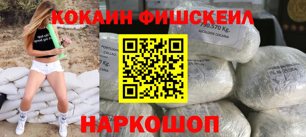 Cocaine 97% Топки