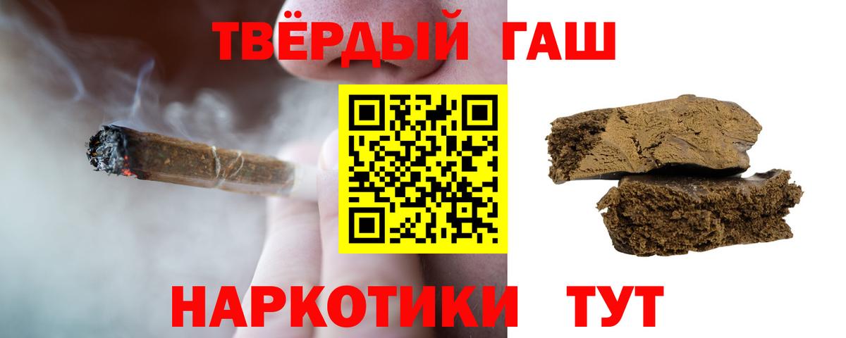 ГАШИШ Изолятор Топки