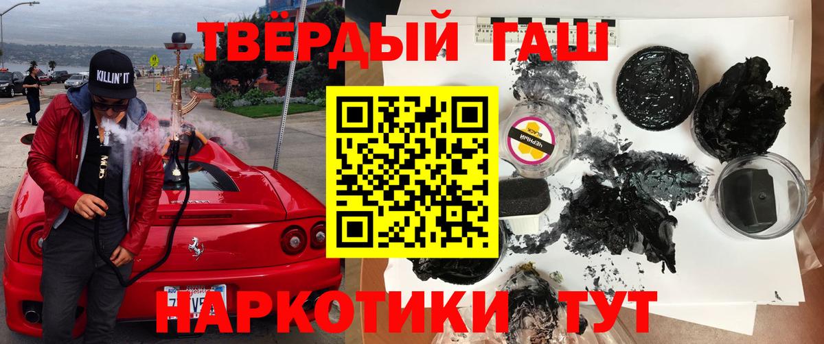 Топки  Гашиш Cannabis  Вход с VPN 