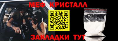 винт Бугуруслан