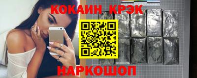 винт Бугуруслан