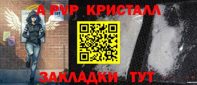 винт Бугуруслан