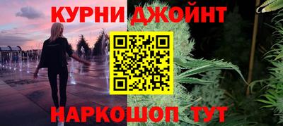 винт Бугуруслан