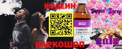 винт Бугуруслан