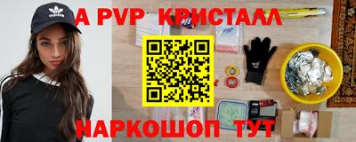 винт Бугуруслан