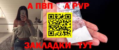 винт Бугуруслан