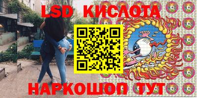 винт Бугуруслан