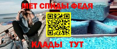 винт Бугуруслан