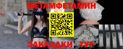 метадон Будённовск