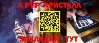 крисы Бузулук