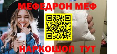 винт Бугуруслан