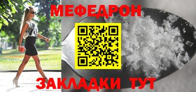 винт Бугуруслан