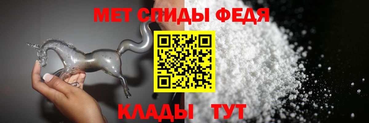 МЕТАМФЕТАМИН мет  Вход с VPN  МЕТАМФЕТАМИН мет  МЕТАМФЕТАМИН  Топки 