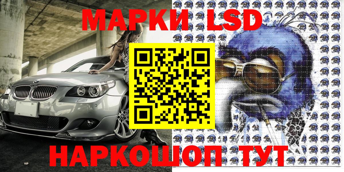 Марки NBOMe  Марки NBOMe 1,8мг  Вход с VPN  Топки 