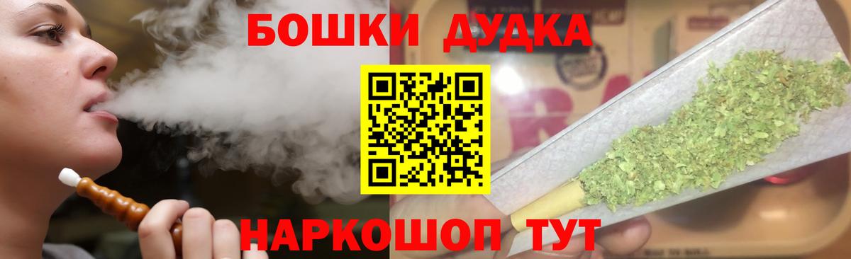 Конопля сатива  Конопля Bruce Banner  Топки  Конопля White Widow  Вход с VPN 
